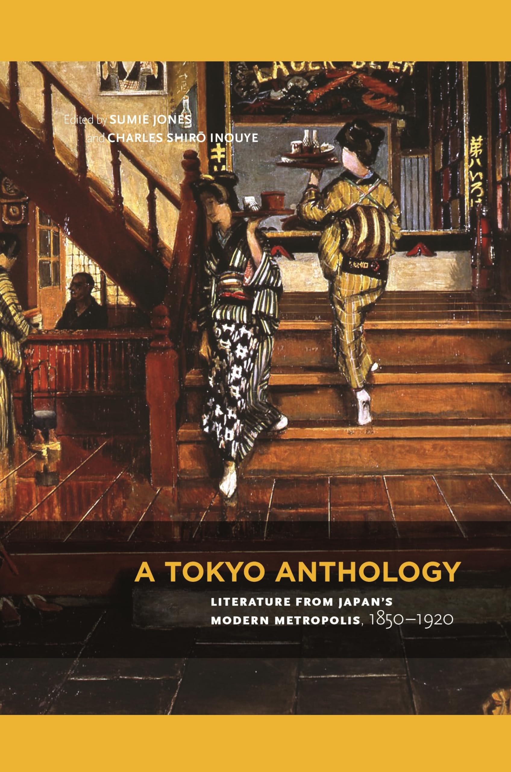 Amazon.com: A Tokyo Anthology: Literature from Japan's